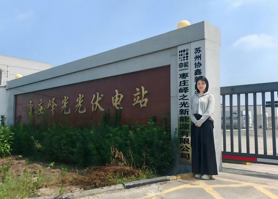 我校教师暑期赴行业企业践习 我校教师暑期赴行业企业践习