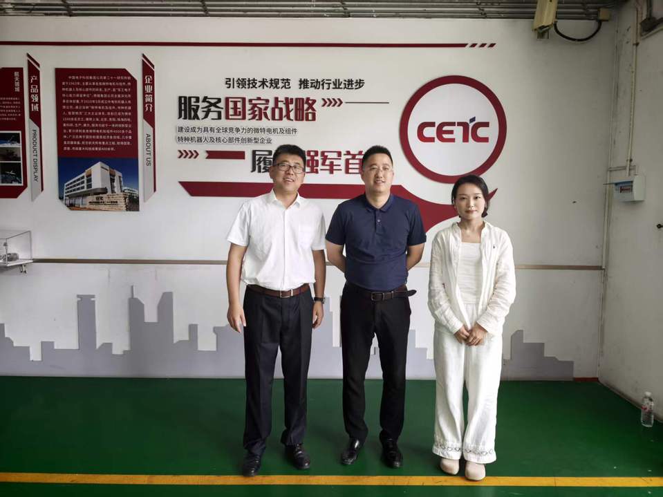 我校教师暑期赴行业企业践习 我校教师暑期赴行业企业践习