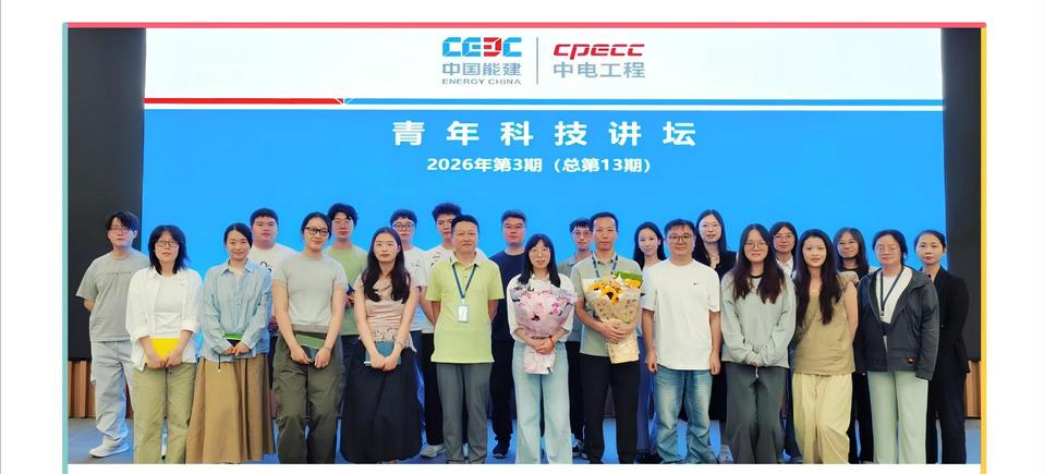 我校教师暑期赴行业企业践习 我校教师暑期赴行业企业践习